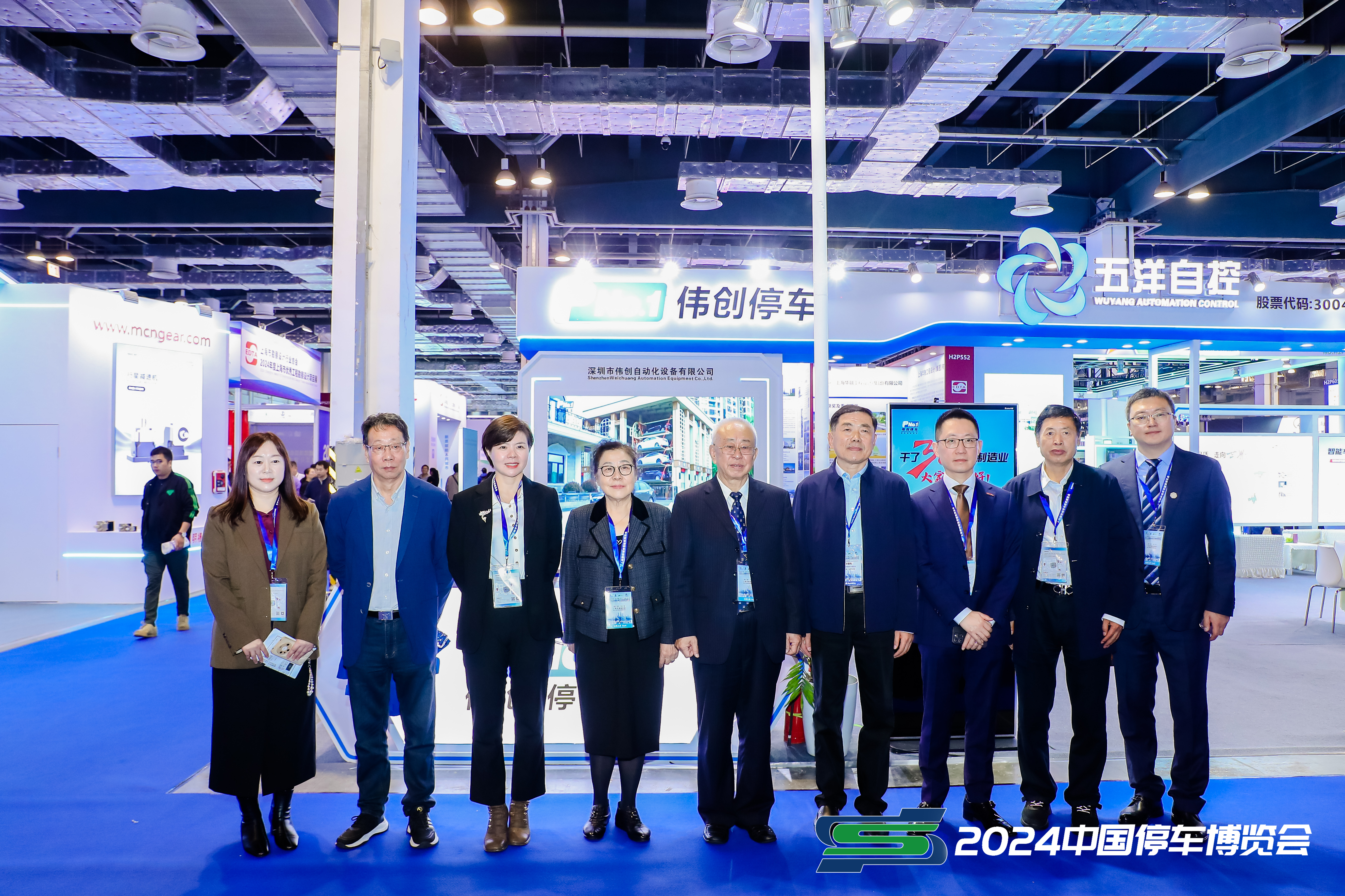 2024停車博覽會深圳偉創精彩持續綻放！